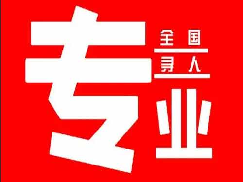 兴县侦探调查如何找到可靠的调查公司